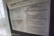 XCMG High Efficiency 75m Boom Length 18 Ton Second Hand topless Tower Crane XGT7528A-18S1 for Sale